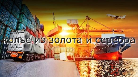 колье из золота и серебра